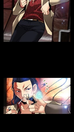 Page 251 of Love Parameter 恋爱辅助器 86~101中文