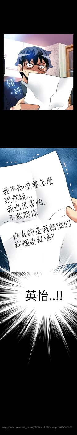 Page 273 of Love Parameter 恋爱辅助器 86~101中文