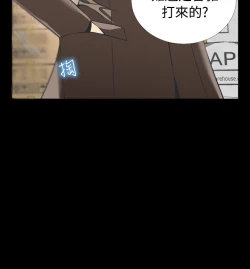 Page 439 of Love Parameter 恋爱辅助器 86~101中文