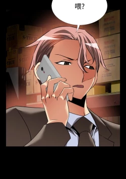 Page 446 of Love Parameter 恋爱辅助器 86~101中文