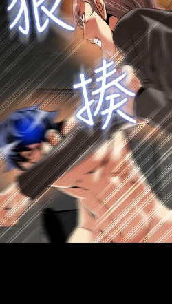 Page 468 of Love Parameter 恋爱辅助器 86~101中文