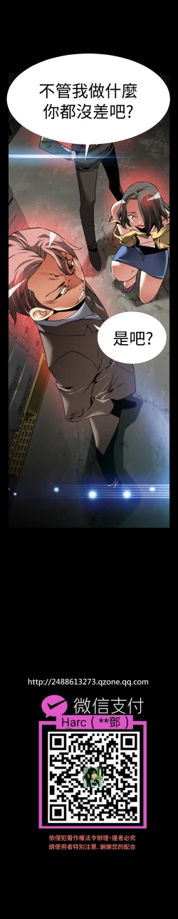 Page 477 of Love Parameter 恋爱辅助器 86~101中文