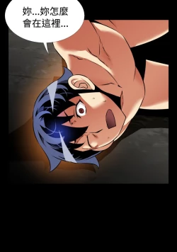 Page 520 of Love Parameter 恋爱辅助器 86~101中文