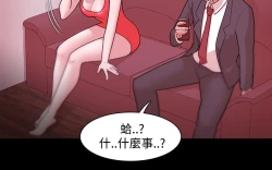 Page 156 of Looser Ch.1~14中文
