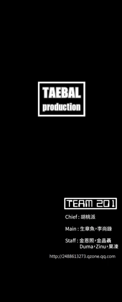 Page 160 of Looser Ch.1~14中文