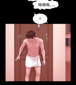 Page 312 of Looser Ch.1~14中文