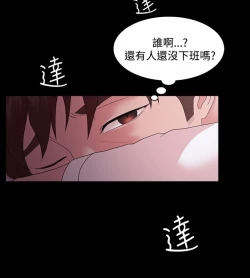Page 433 of Looser Ch.1~14中文