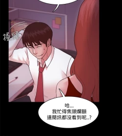Page 435 of Looser Ch.1~14中文