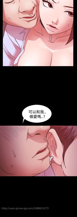 Page 44 of Looser Ch.1~14中文