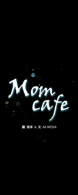 Page 2 of Mom cafe 第1話中文