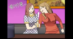 Page 8 of Mom cafe 第1話中文