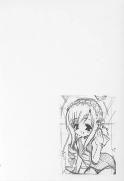 Page 23 of Adorable Soeur