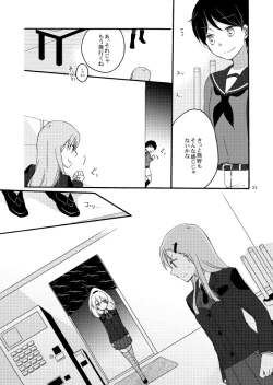 Page 19 of Saitei na Koibito to Saikou no Soushitsu o