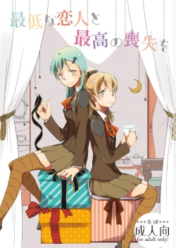 Page 1 of Saitei na Koibito to Saikou no Soushitsu o