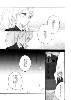 Page 26 of Saitei na Koibito to Saikou no Soushitsu o