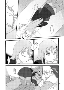 Page 39 of Saitei na Koibito to Saikou no Soushitsu o