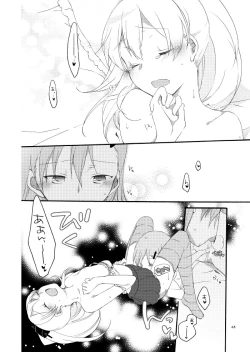 Page 45 of Saitei na Koibito to Saikou no Soushitsu o