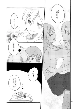 Page 47 of Saitei na Koibito to Saikou no Soushitsu o