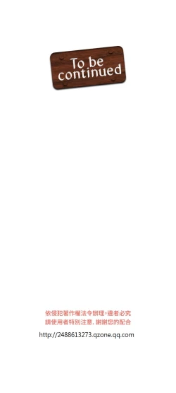 Page 118 of Thief 小偷 Ch.1~6中文