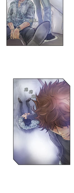 Page 15 of Thief 小偷 Ch.1~6中文