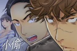 Page 1 of Thief 小偷 Ch.1~6中文