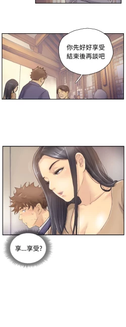 Page 95 of Thief 小偷 Ch.1~6中文