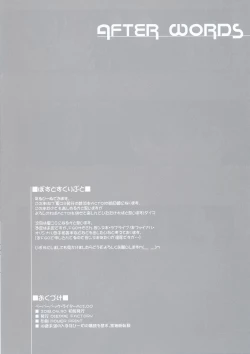 Page 21 of Paperback Writer ACT.00