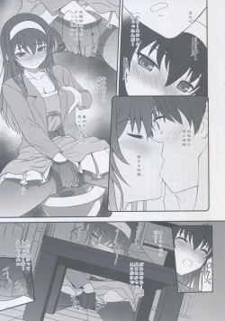 Page 4 of Paperback Writer ACT.00