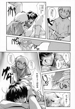 Page 22 of Geschwister II