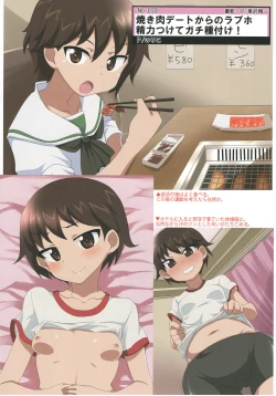 Page 12 of Tiger Shashin Juku vol. 2