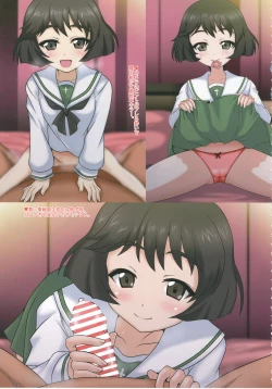 Page 19 of Tiger Shashin Juku vol. 2