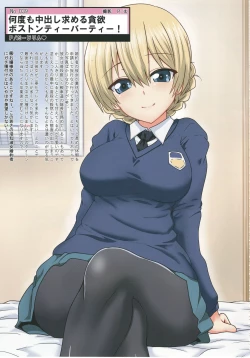 Page 31 of Tiger Shashin Juku vol. 2