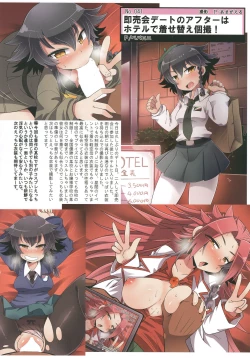 Page 36 of Tiger Shashin Juku vol. 2