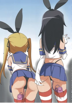 Page 83 of Tiger Shashin Juku vol. 2