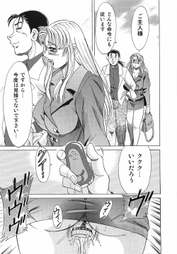 Page 133 of Cho-Oneesan Tengoku 6