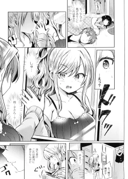 Page 128 of Yorinuki TSF no F no Hon