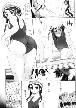 Page 43 of Yorinuki TSF no F no Hon