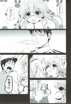 Page 2 of Akimakidon