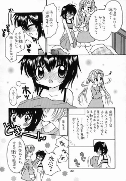 Page 19 of Imouto Kenkyuu Nisshi 4