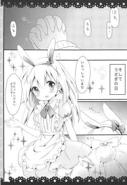 Page 16 of Gochuumon wa ChinoUsa desu ka?
