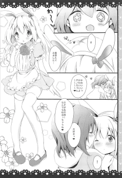 Page 9 of Gochuumon wa ChinoUsa desu ka?