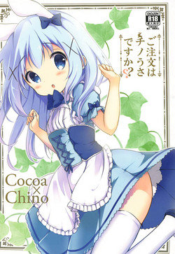 Download Gochuumon wa ChinoUsa desu ka?