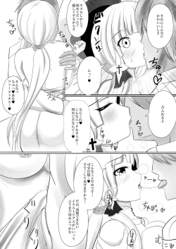 Page 3 of Illustrious Kuzushi