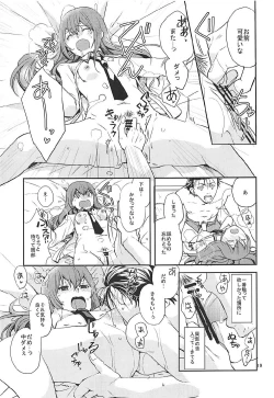 Page 18 of Milky paint