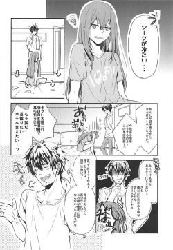 Page 31 of Milky paint