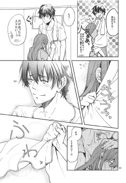 Page 32 of Milky paint