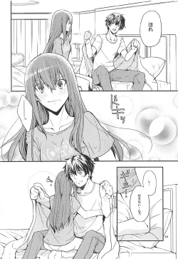 Page 33 of Milky paint