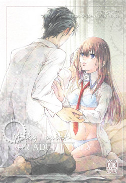 (Chaos Gate Notes! 11) [Pochi-fish (Motomoto Sakana)] Milky paint (Steins;Gate)