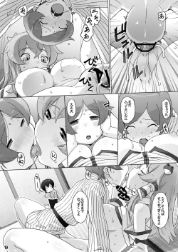 Page 20 of Sanae no Herakoya