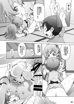 Page 21 of Sanae no Herakoya